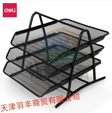 得力9181文件篮(黑)(只)