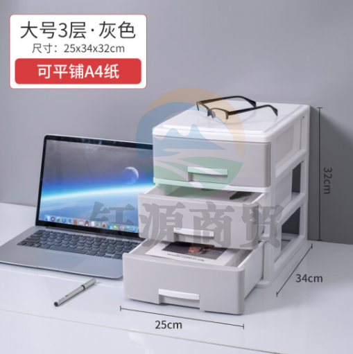 金隆兴2565 桌面收纳盒 A4抽屉收纳箱 书桌储物整理箱