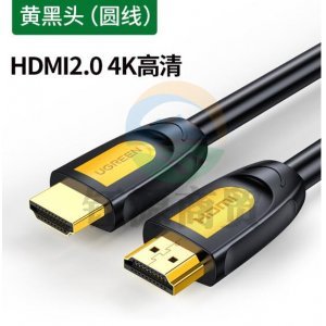 绿联10151 HDMI线 HD101 工程级4K数字高清线 3D视频线 黄黑头 0.75米