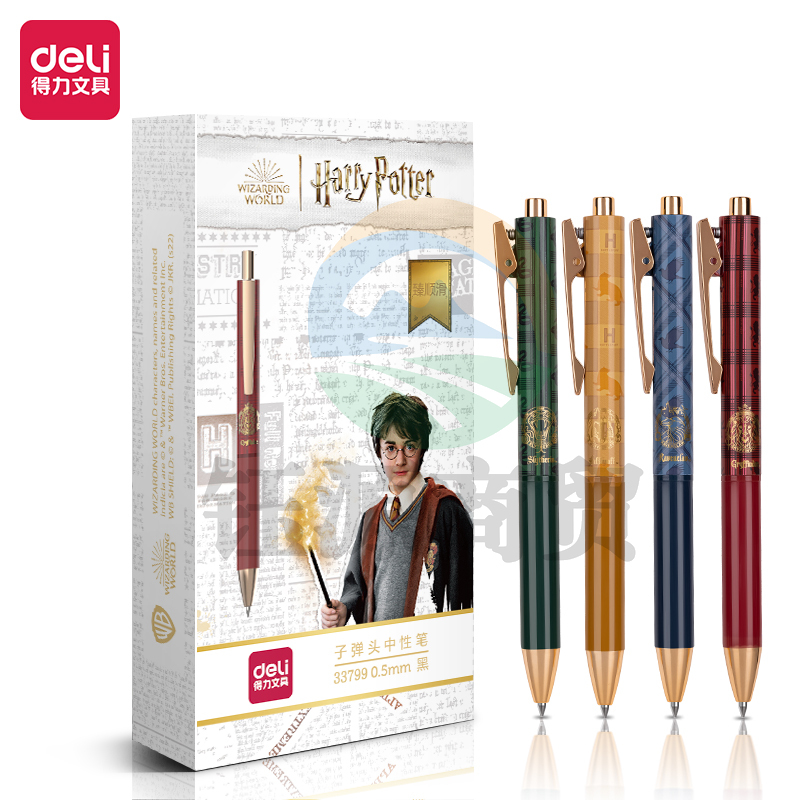 得力33799哈利波特臻顺滑按动中性笔0.5mm子弹头(黑色)(盒)