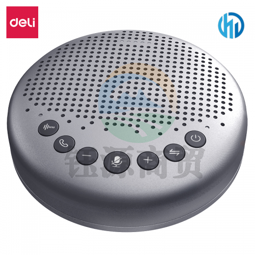 得力14870全向麦克风(银灰)(个)