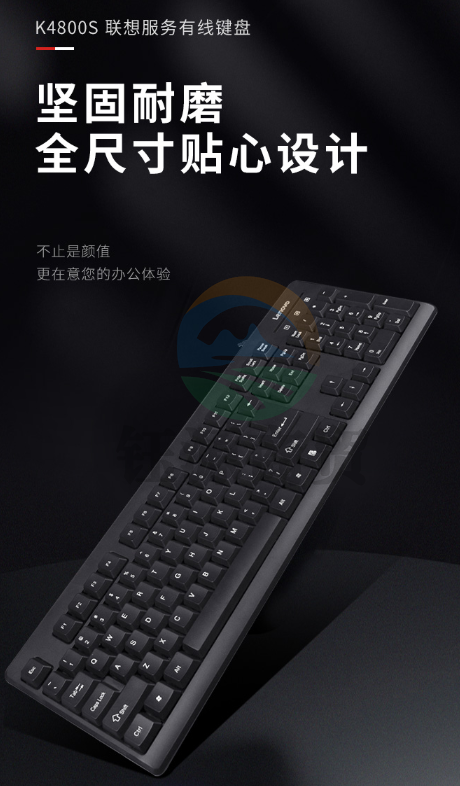 联想（lenovo）键盘 有线键盘 K4800S 电脑办公键盘 笔记本键盘黑色