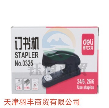 得力(deli)0325订书机12#可订20页颜色随机