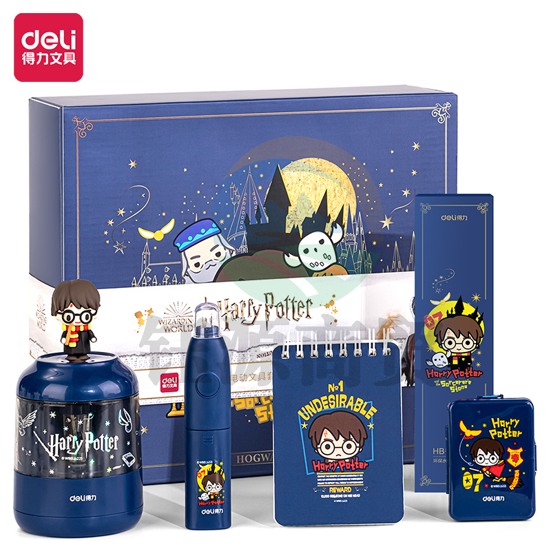 得力68918 哈利波特学生礼盒套装(蓝色)(盒)