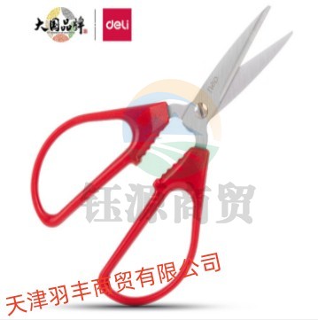 得力(deli)6035红色145mm家用生活剪刀 家庭厨房剪裁缝剪居家手工剪办公学生剪