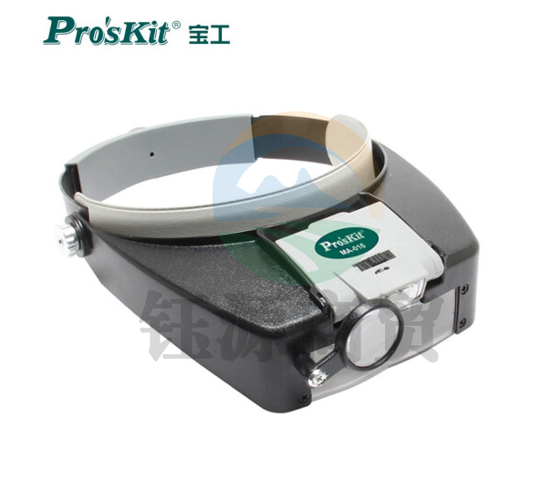 宝工 Pro'skit MA-016 LED头戴式放大镜灯