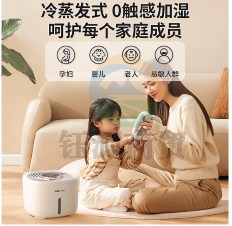 小熊（Bear）加湿器卧室空气无雾加湿器大容量母婴婴儿孕妇家用办公室桌面纯净蒸发式净化低噪JSQ-P25E5