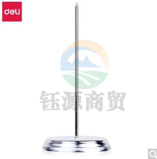 得力0241传票叉(银)(台)