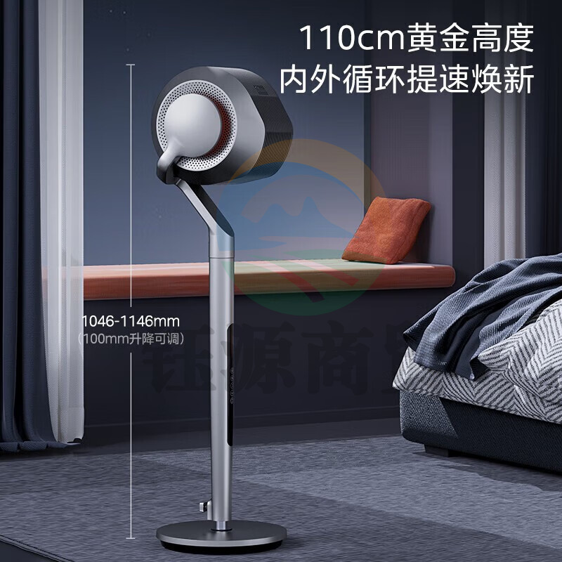 美的（Midea） GDE24DJ循环扇电风扇强风对流立摇头智能语音遥控落地升降净离子杀菌净化可拆洗 FGD24UQR