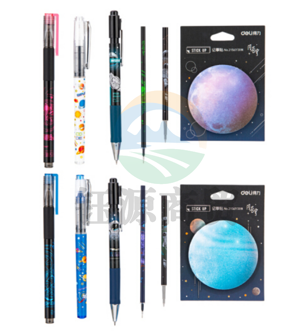 得力6122(deli)×航天少年文具盲袋 0.5mm黑色按动中性笔/便利贴/拔帽签字笔/笔芯套装 盲盒笔 签字笔水笔