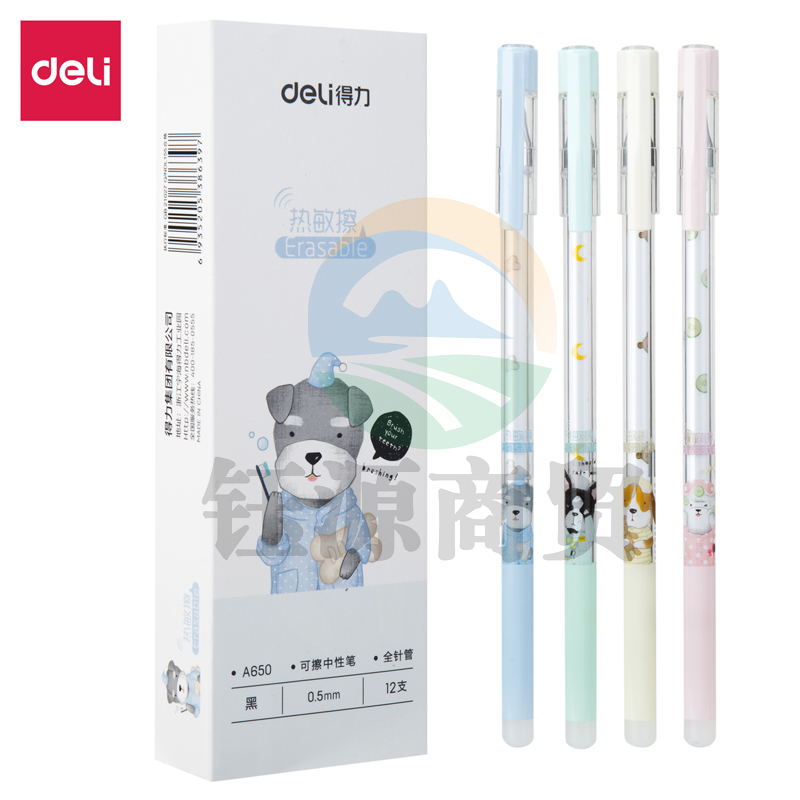 得力(deli)睡衣趴热可擦中性笔全针管笔 0.5mm12支_盒DL_A650黑