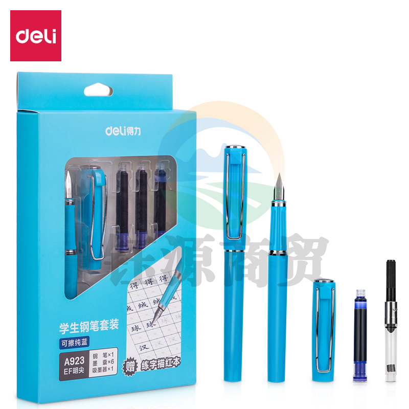 得力A923学生钢笔套装(蓝)(1支笔/盒)