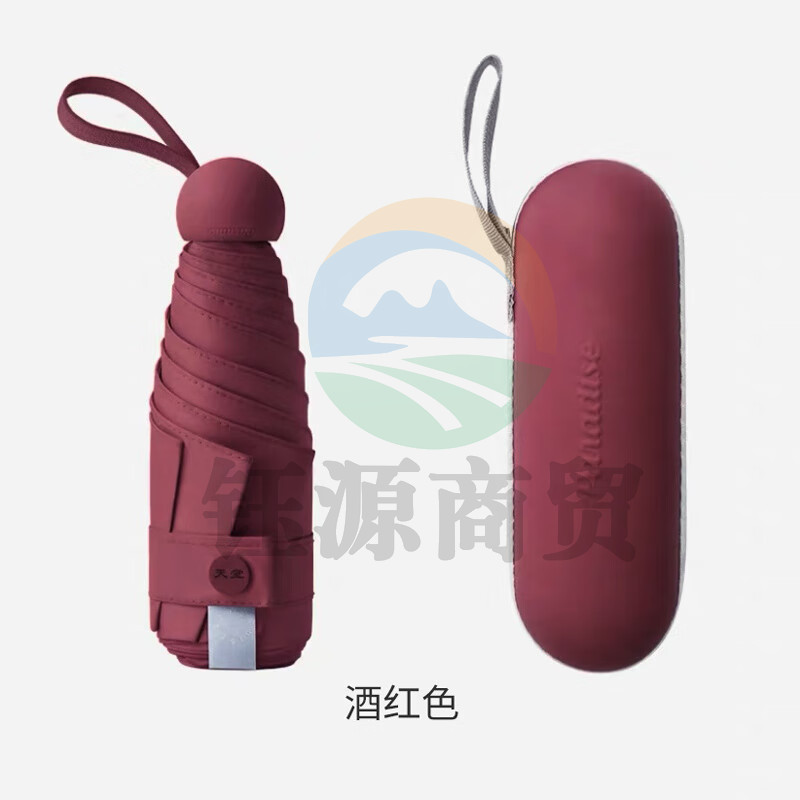 天堂伞胶囊伞遮阳太阳伞防晒晴雨口袋伞小巧口袋五折伞酒红色 53059E