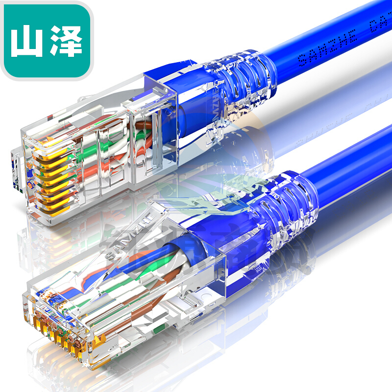 山泽(SAMZHE)工程级六类cat6类网线1米蓝色FLUKE测试电视盒电脑路由器宽带网络连接线LWX10
