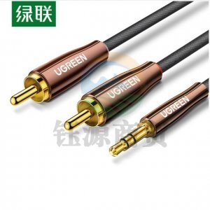 绿联 UGREEN 80846 3.5转双莲花音频线 AV170 通用音响连接线 1.5米