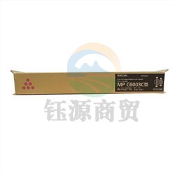 理光（Ricoh） MP C6003C 粉盒 红色
