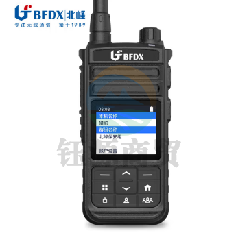 北峰 BFDX 公网对讲机BF-CM625S 博耐德定制版