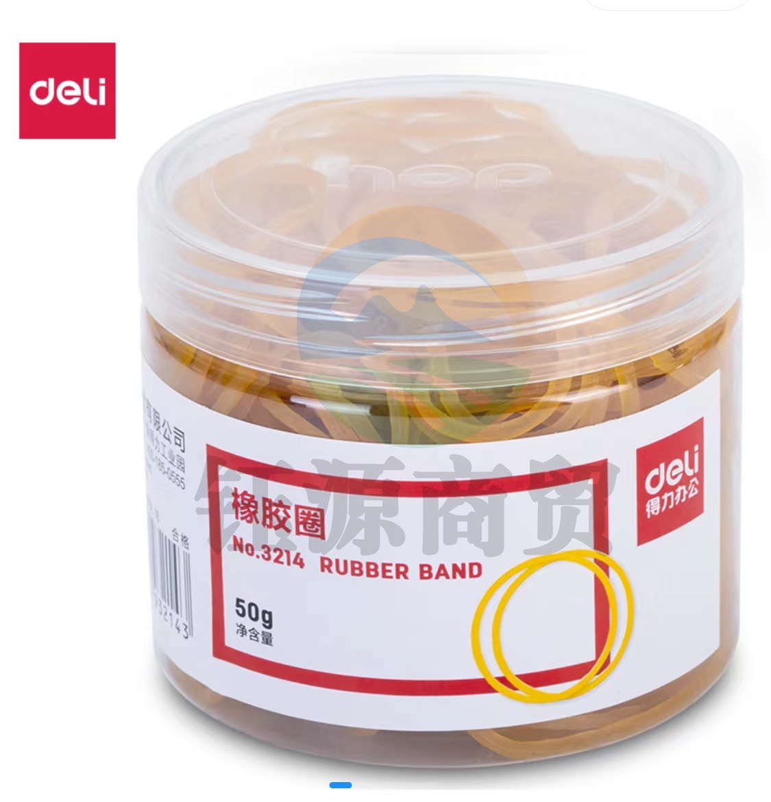 得力3214橡胶圈(黄)(50g/筒)