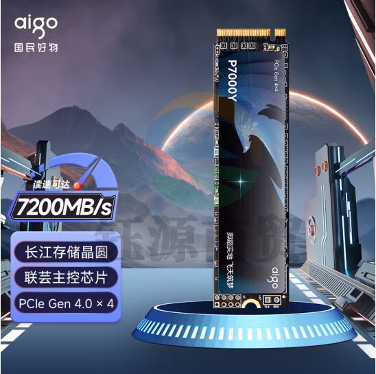 爱国者 (aigo)2TB SSD固态硬盘 M.2接口(NVMe1.4）PCIe4*4 长江存储晶圆P7000Y 读速7200MB/s PS5笔记本适用
