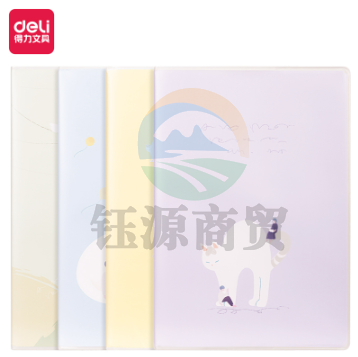 得力T1680插画师联名-胶套本(优游岁月)(本)