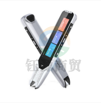 阿尔法蛋TYP-AIT10 AI词典笔T10 离线扫描翻译词典笔