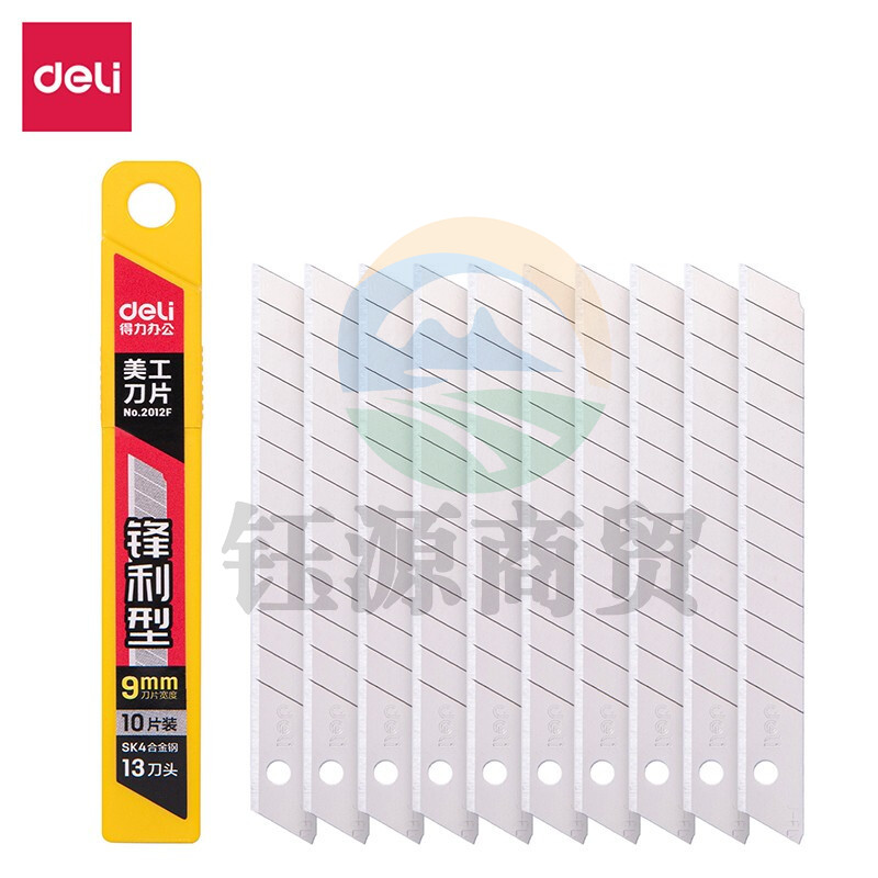 得力2012F小号(9mm)美工刀片(银色)(10片/盒)