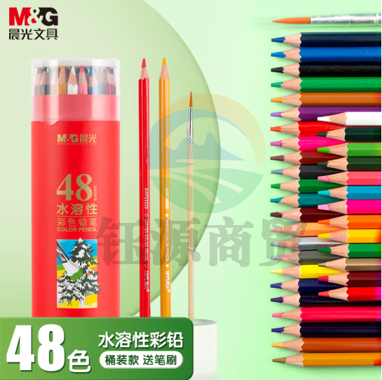 晨光(M&G)AWP36812 48色水溶性彩色铅笔 内含画笔六角杆 红筒装