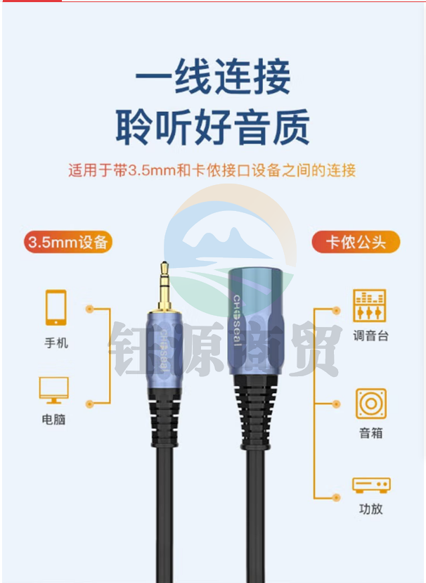 秋叶原   3.5耳机口转卡农调音台手机电脑麦克风声卡音频转换连接线 3.5mm转卡农公 5米