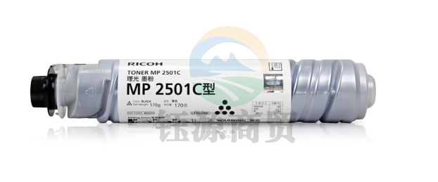 理光(Ricoh)MP 2501C 黑色墨粉1支装(适用于MP 2001SP/2501L/2501SP/2013L/2001L/1813L)