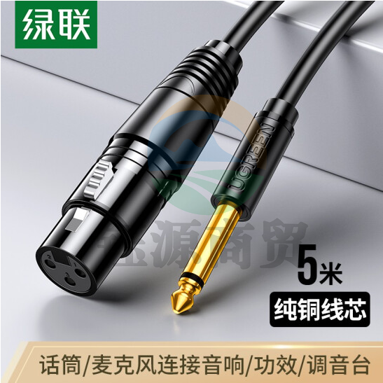 绿联 20721 话筒线6.35公转卡侬母话筒音频线 5米