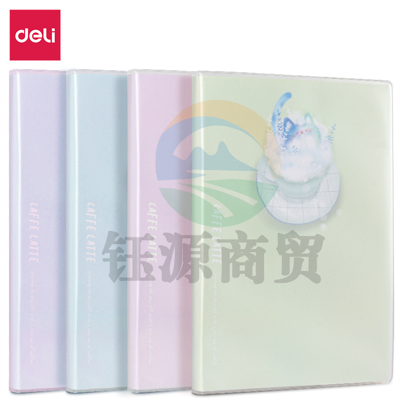 得力T16160胶套本(喵喵的茶)(本)