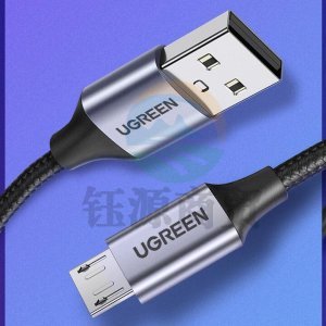 绿联 UGREEN 60146 安卓数据线 US290 MicroUSB充电线 2A快充电源编织线 1m