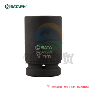 世达（SATA）34931 1