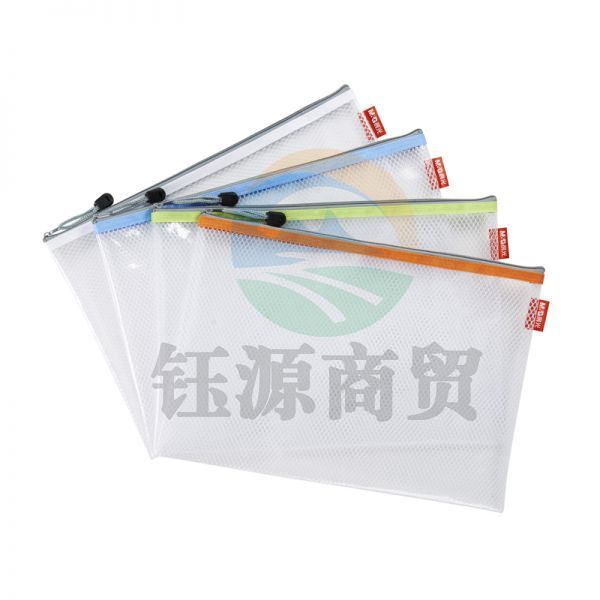 晨光ADM95079 A4 EVA网格拉链袋