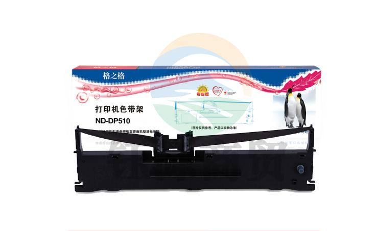 格之格/G&G ND-DP510 色带架 适用联想 DP510 DP515
