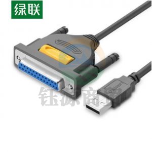 绿联US167 USB转DB 25针并口LPT打印线 连接数据转换线 2米