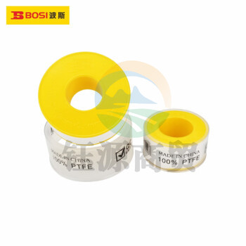 波斯（BOSI）生料带加厚水龙头水管防水卫浴配件水胶布密封带 BS571920（20M）