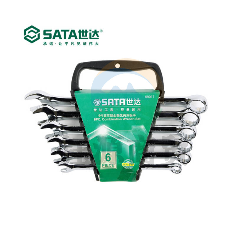 世达 09017 6件套英制全抛光两用扳手（计价单位：套）