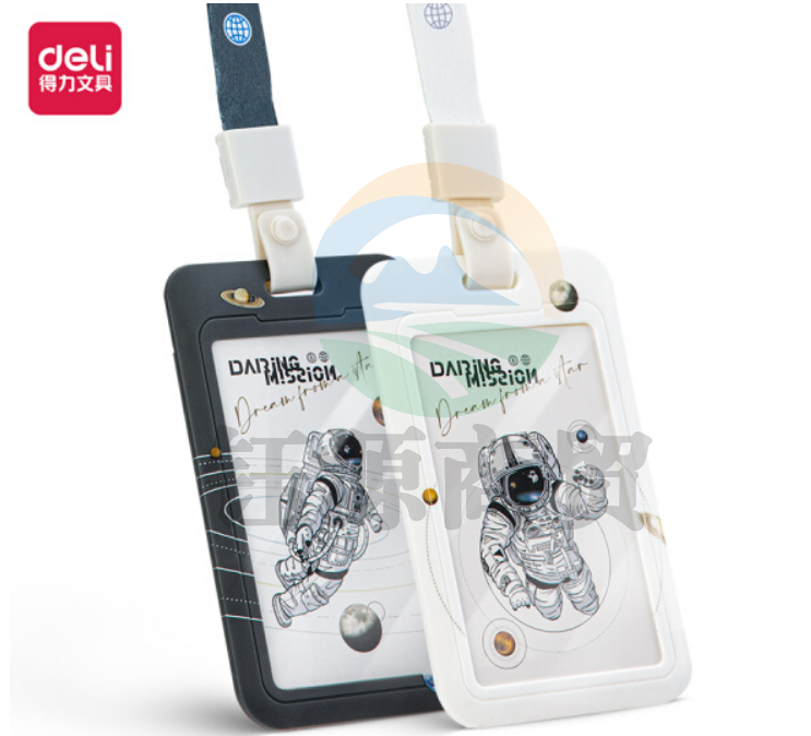 得力 deli 64823 航天注塑证件卡套(个)