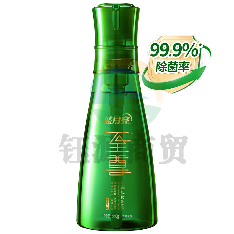 蓝月亮 至尊清氧茶香 生物科技洗衣液660g 除菌去味 耐用低泡易漂洗