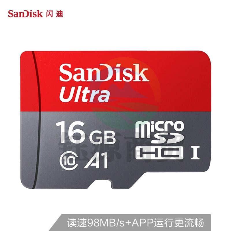 闪迪(SanDisk)16GB TF(MicroSD)存储卡 C10 A1至尊高速移动版内存卡 读速98MB/s