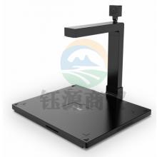 科密(COMET)D4313 A3幅面1300万像素高拍仪