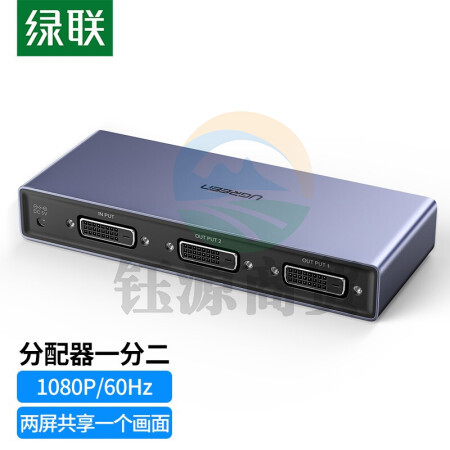 绿联 CM202 DVI分配器一分二 1进2出 一进二出1080P高清电脑分屏器连接电视投影仪显示器 深空灰 80647