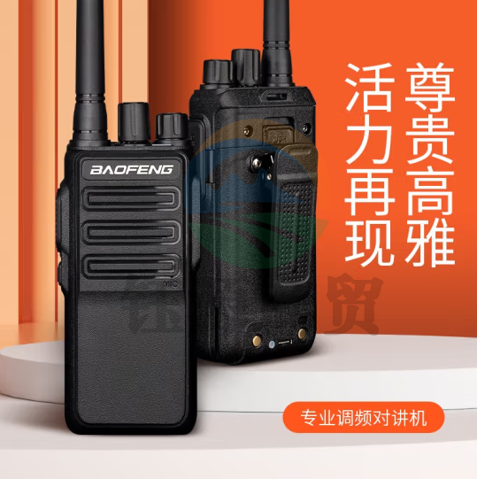 宝锋(BAOFENG)【双台装】BM-X7 对讲机 远距离专业商用民用商业酒店大功率宝峰户外手持电台对机器
