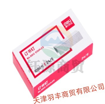 得力(deli)0012订书钉12# 24/6 1000枚/盒