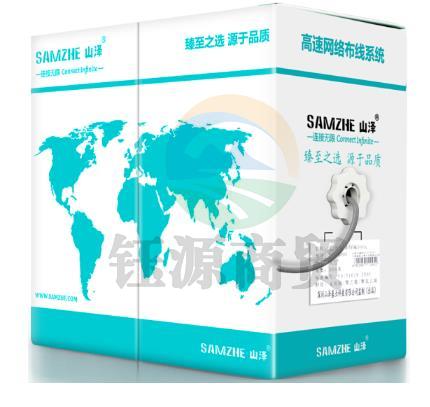 山泽SZ-5305A 超五类网线 CAT5e类非屏蔽网线
