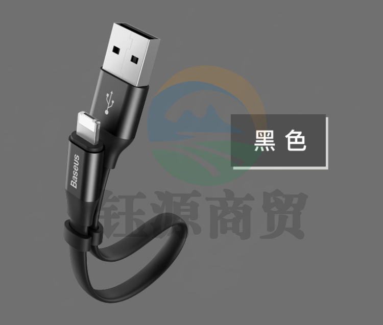 倍思 苹果安卓二合一数据线 适用安卓苹果iphoneX/8/7/6s/Plus/iPad/oppo/vivo电源充电器线 0.23米黑CALMBJ-01