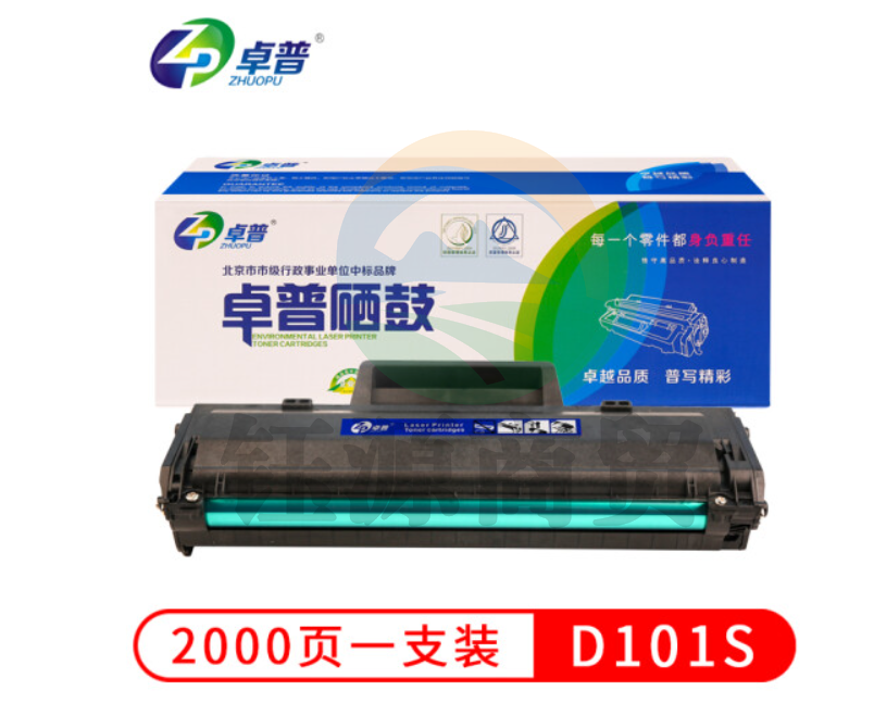 卓普 适用三星D101S大容量版硒鼓ML-2161 2160 2162 2165 2166 SCX-3401 3400 3405 3406