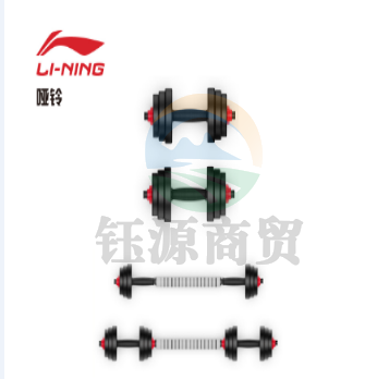 李宁LJSQ125-1 可调节哑铃 30KG 黑色