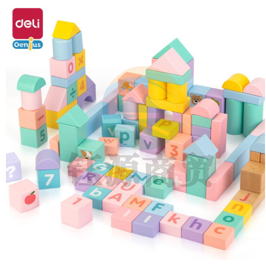 得力(deli)74524儿童100粒马卡龙色系木制积木玩具 男女孩大颗粒桶装积木玩具